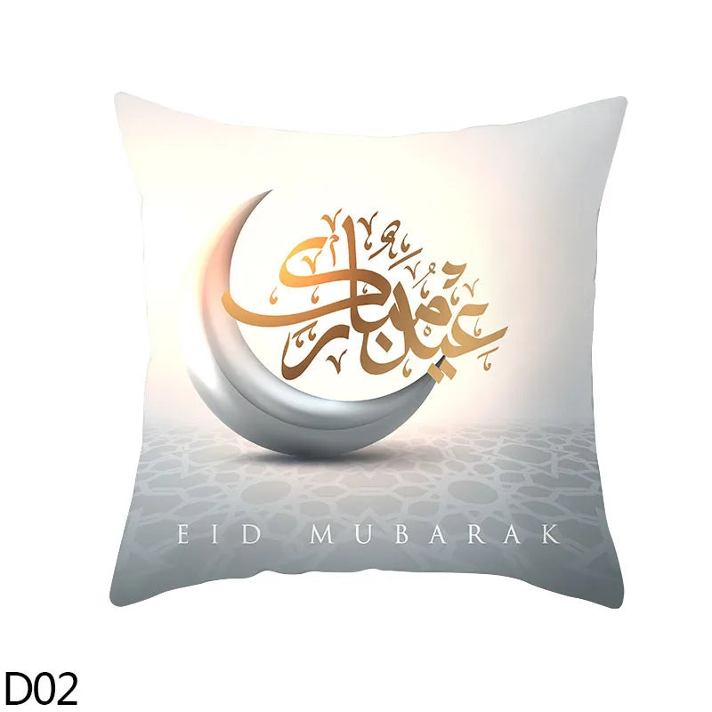 45cm Eid Mubarak Cushion Cover Golden Ramadan Pattern Home Decorative Pillowcase Islamic Muslim Party Favors Eid Party Supplies