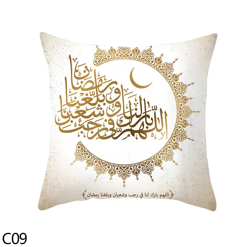 45cm Eid Mubarak Cushion Cover Golden Ramadan Pattern Home Decorative Pillowcase Islamic Muslim Party Favors Eid Party Supplies