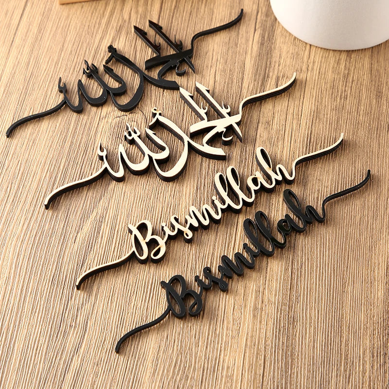 Bismillah Sign Eid Decorations Ramadan Place Cards EID MUBARAK Decorations Laser Cut Place Setting Bismillah Inshallah Sign