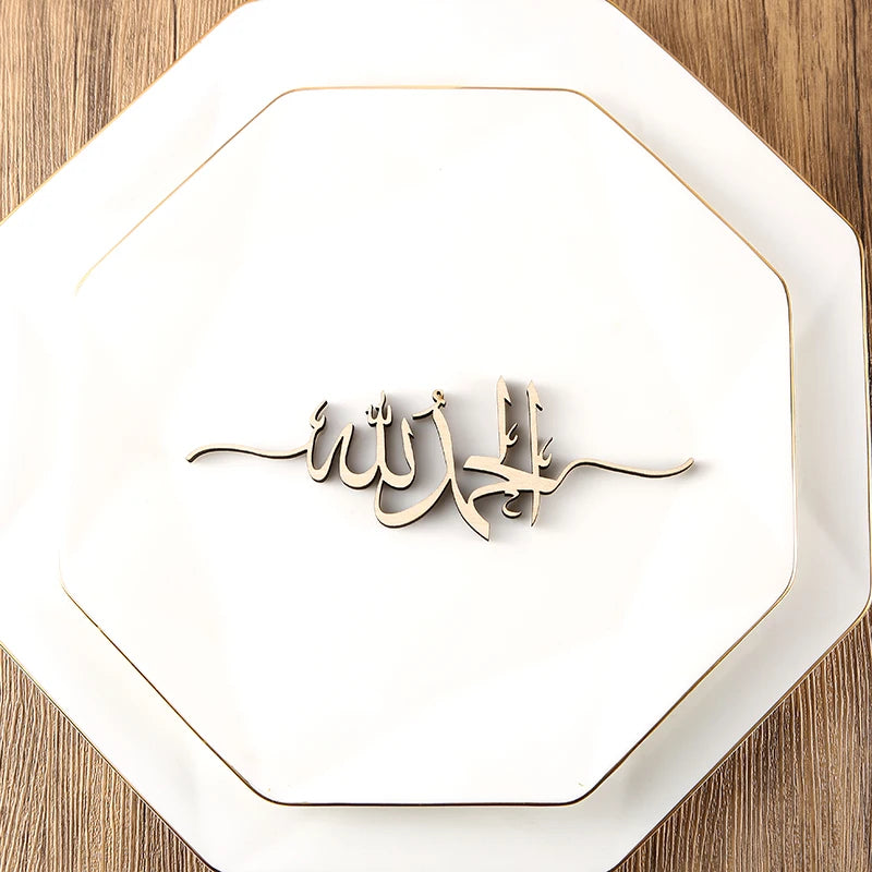Bismillah Sign Eid Decorations Ramadan Place Cards EID MUBARAK Decorations Laser Cut Place Setting Bismillah Inshallah Sign