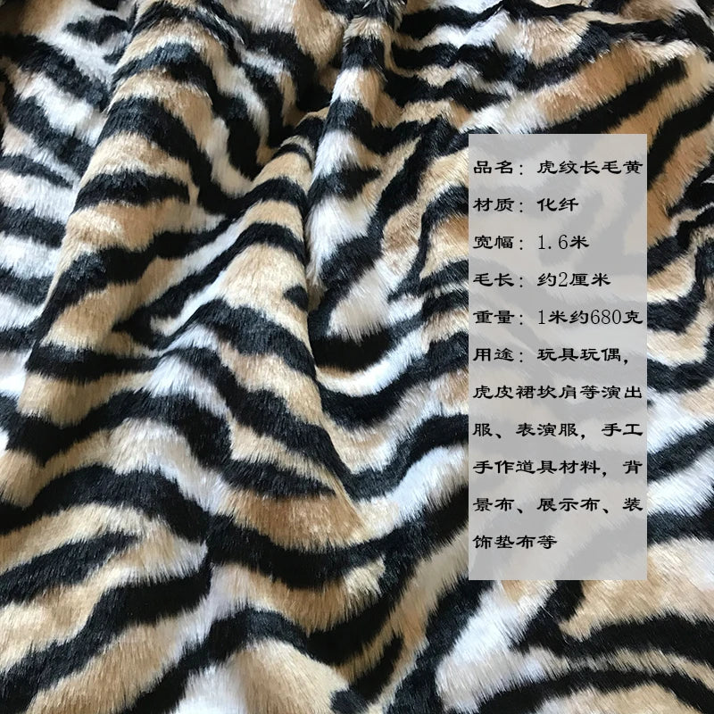 Tiger Pattern Plush Fabric Woolen Cloth Artificial Fur Background Cloth Faux Fur Fabric for Patchwork