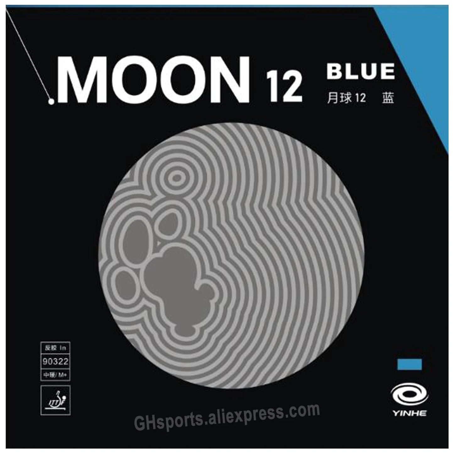 Yinhe Moon SPEED Max Tense No Factory Tuned Pips in Table Tennis Rubber With Sponge for Ping Pong Racket