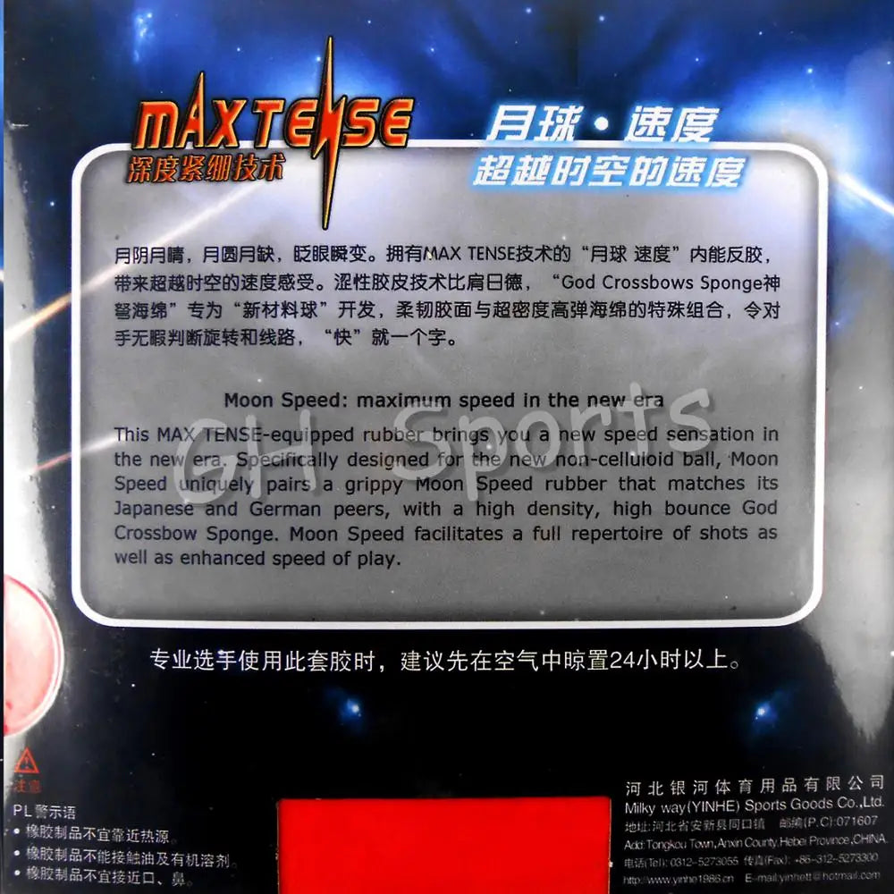 Yinhe Moon SPEED Max Tense No Factory Tuned Pips in Table Tennis Rubber With Sponge for Ping Pong Racket