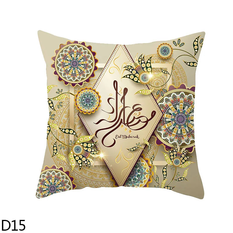 45cm Eid Mubarak Cushion Cover Golden Ramadan Pattern Home Decorative Pillowcase Islamic Muslim Party Favors Eid Party Supplies