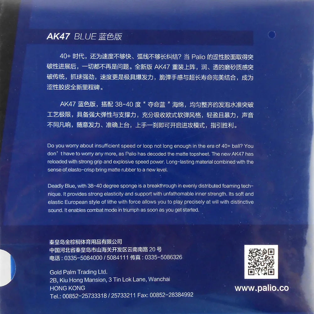 Palio AK 47 AK47 AK-47 BLUE Matt Pips in Rubber With Sponge PingPong Rubber for Table Tennis Racket 2.2mm H38-40