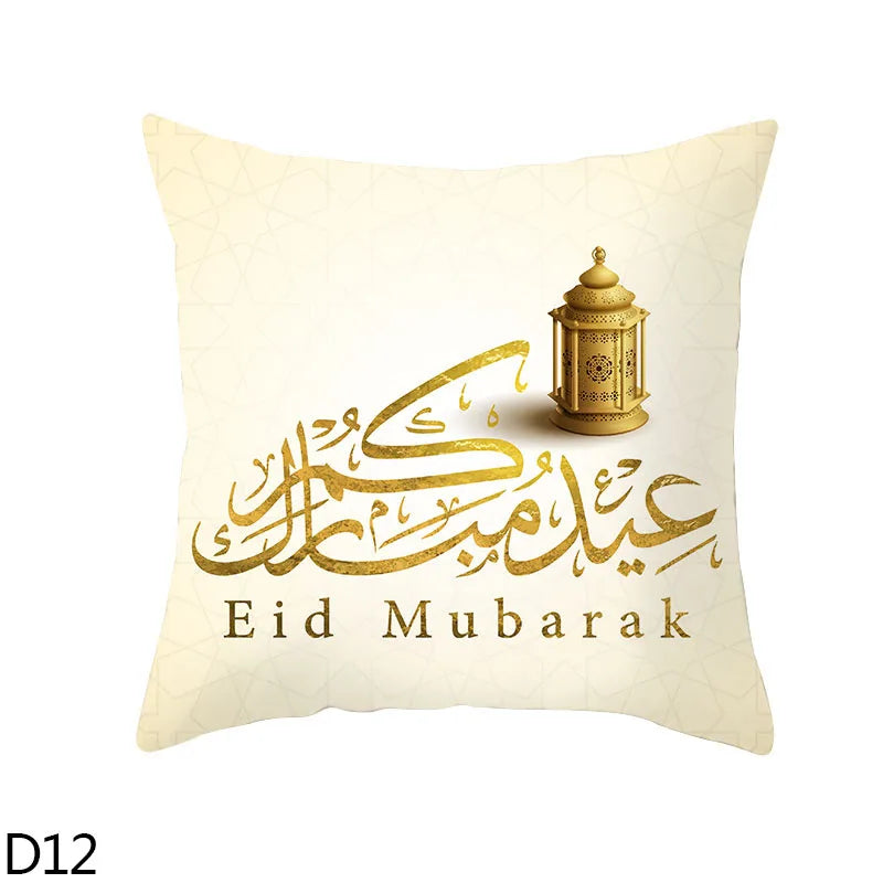45cm Eid Mubarak Cushion Cover Golden Ramadan Pattern Home Decorative Pillowcase Islamic Muslim Party Favors Eid Party Supplies