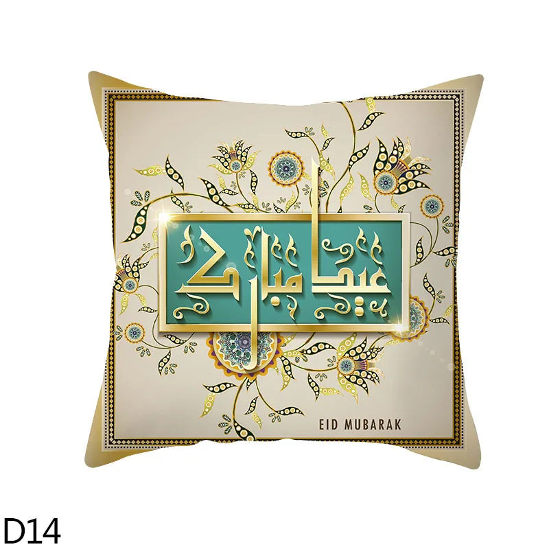 45cm Eid Mubarak Cushion Cover Golden Ramadan Pattern Home Decorative Pillowcase Islamic Muslim Party Favors Eid Party Supplies