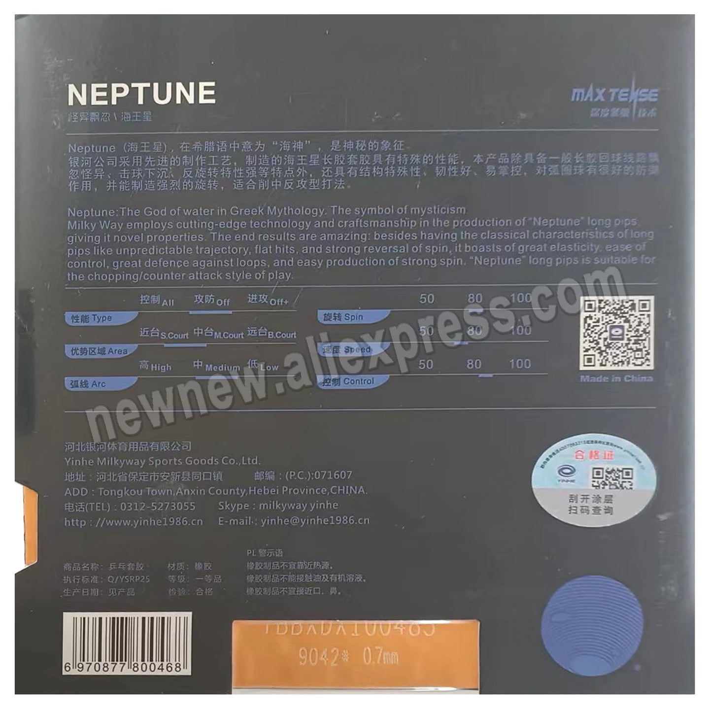 Galaxy / Milky Way / Yinhe Neptune Long Pips-Out Table Tennis Rubber for Ping Pong Racket