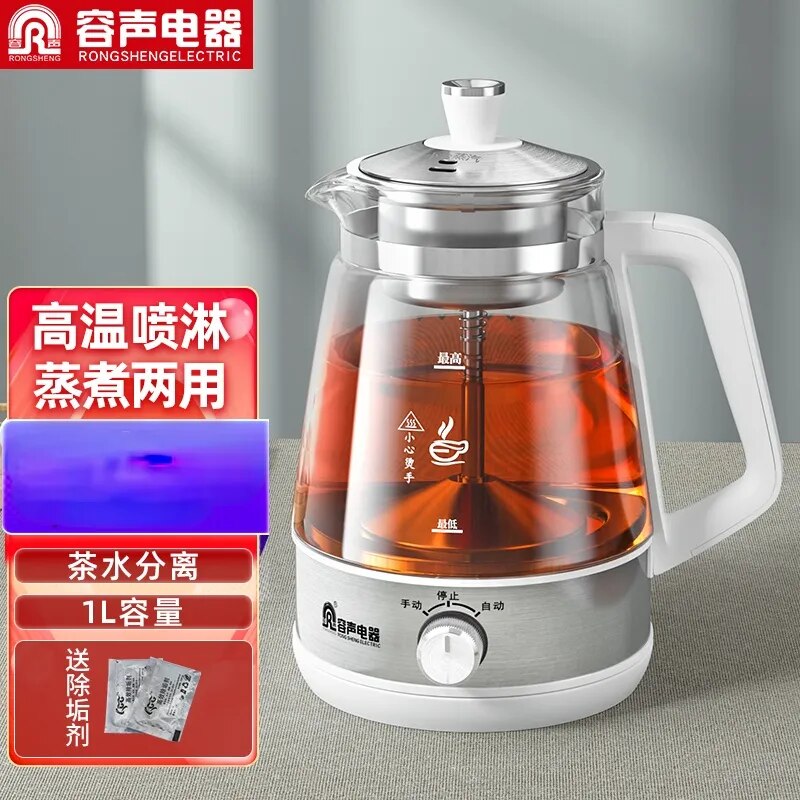 Mini Steam Sprinkler Automatic Electric Teapot Boil Tea Ware Electric Kettle Tea