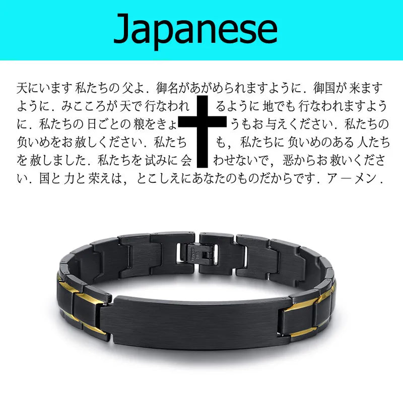 Stainless Steel Metal Bracelet Men Latin Japanese Korean Language Christian Lord's Prayer Bracelets