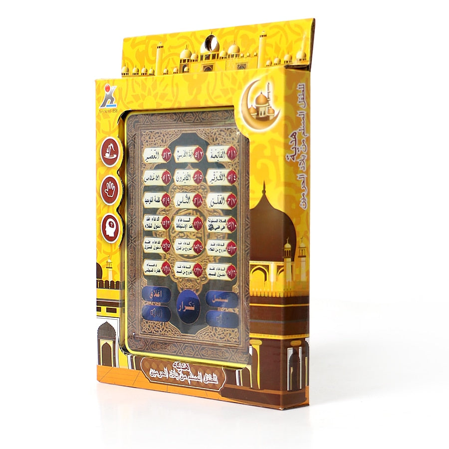 18 Chapters Holy AL-Quran Learning Machine Toy Pad Early Educational Tablet for Muslim Islam Kid,electronic Arabic Language Toy