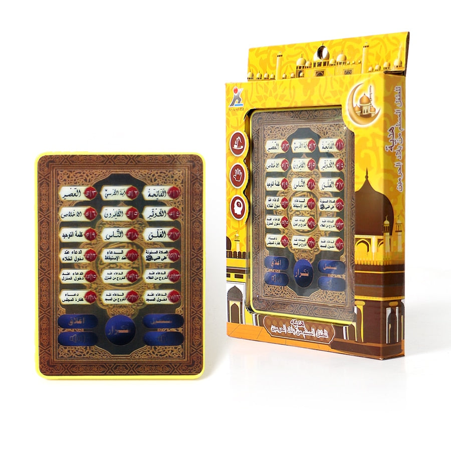18 Chapters Holy AL-Quran Learning Machine Toy Pad Early Educational Tablet for Muslim Islam Kid,electronic Arabic Language Toy