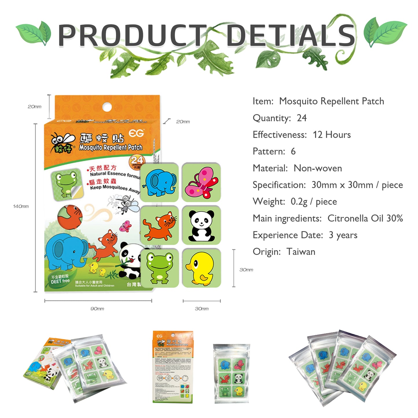 Anti Mosquito Patch 144 Sticker (Animal Printing)