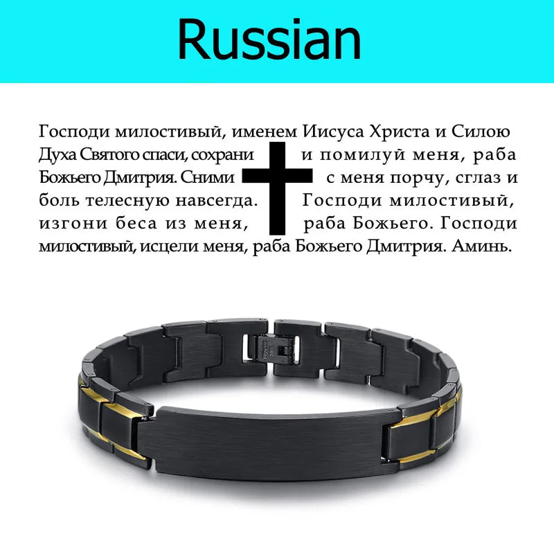 Stainless Steel Metal Bracelet Men Latin Japanese Korean Language Christian Lord's Prayer Bracelets