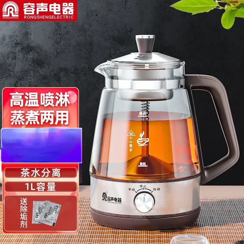 Mini Steam Sprinkler Automatic Electric Teapot Boil Tea Ware Electric Kettle Tea