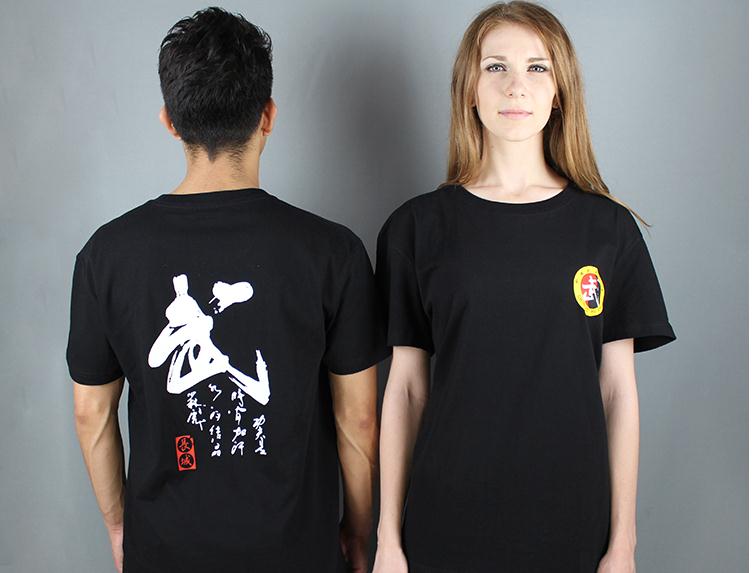 New Martial Arts T-Shirts Wu Word T-Shirt Pure Fine Carding Training T - Shirt Short Sleeves the Chinese Wushu Association