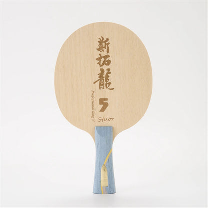 Stuor Long 5 ALC Carbon Inner Table Tennis Blade Table Tennis Racket Ping Pong Paddles  Carbon Fiber Built-In OFF+ ATTACKING