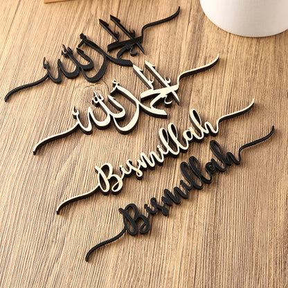 Bismillah Sign Eid Decorations Ramadan Place Cards EID MUBARAK Decorations Laser Cut Place Setting Bismillah Inshallah Sign