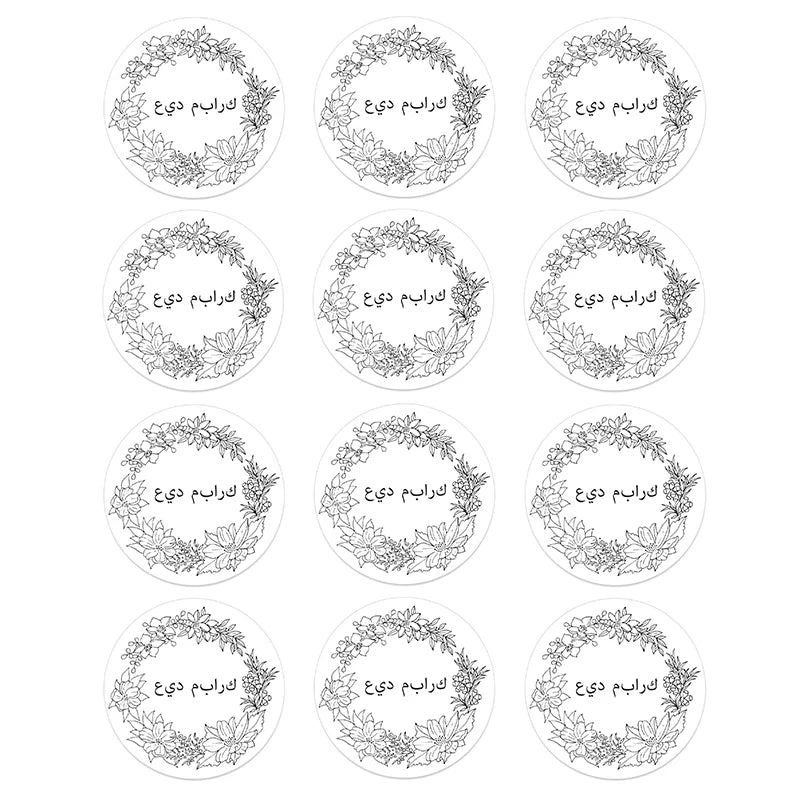 24/48pcs EID Mubarak Decor Stickers Ramadan Mubarak Decoration Islam Muslim Festival Favor Gifts Labels HAJJ Ramadan Kareem