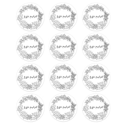 24/48pcs EID Mubarak Decor Stickers Ramadan Mubarak Decoration Islam Muslim Festival Favor Gifts Labels HAJJ Ramadan Kareem
