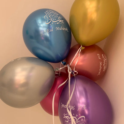10pcs Eid Mubarak Metal Latex Balloon Ramadan Kareem Decoration Air Globos Ramadan Mubarak Muslim Islamic Festival Party Decor