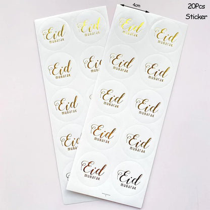 Ramadan Decoration Party Supplies EID Mubarak Paper Plate Cup for Ramadan Mubarak EID Party Home Decoration Islam Muslim Party