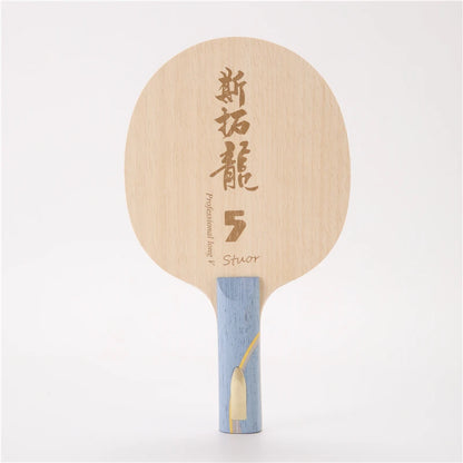 Stuor Long 5 ALC Carbon Inner Table Tennis Blade Table Tennis Racket Ping Pong Paddles  Carbon Fiber Built-In OFF+ ATTACKING