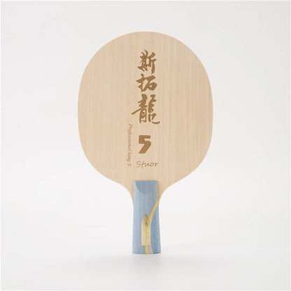 Stuor Long 5 ALC Carbon Inner Table Tennis Blade Table Tennis Racket Ping Pong Paddles  Carbon Fiber Built-In OFF+ ATTACKING