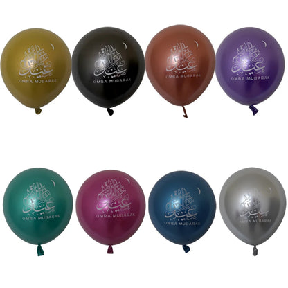 10pcs Eid Mubarak Metal Latex Balloon Ramadan Kareem Decoration Air Globos Ramadan Mubarak Muslim Islamic Festival Party Decor