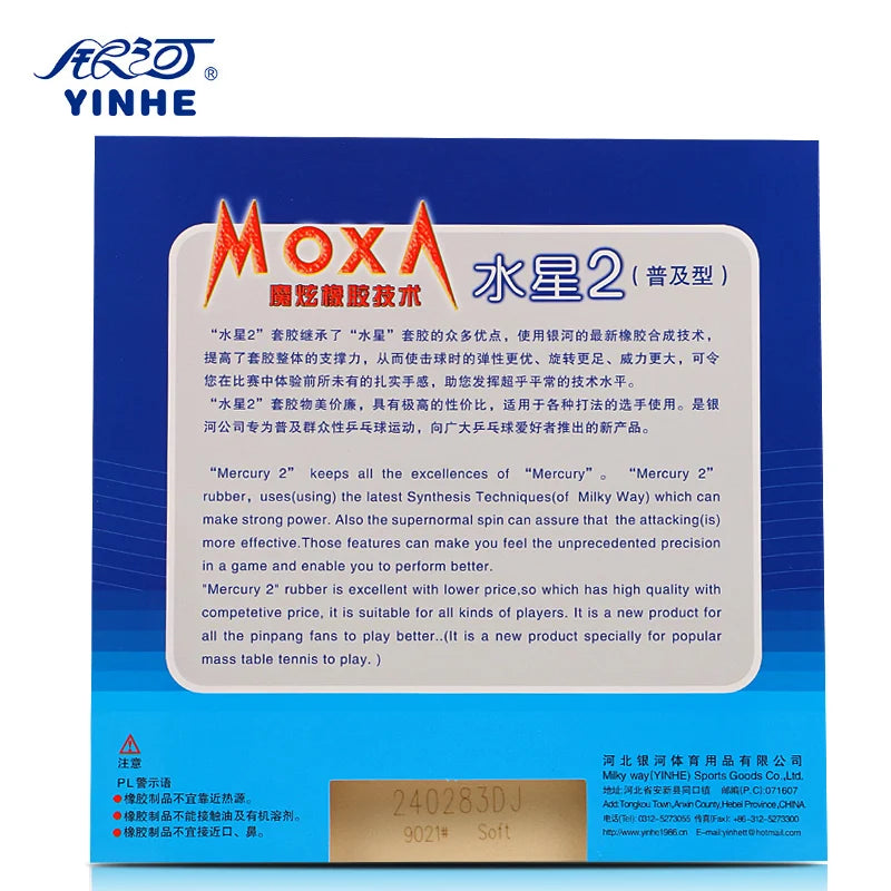 1x Original Yinhe Mercury 2 Table Tennis Rubber 9021 for Table Tennis Rackets Blade Racquet Ping Pong Rubber Pimples In