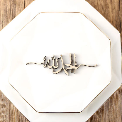 Bismillah Sign Eid Decorations Ramadan Place Cards EID MUBARAK Decorations Laser Cut Place Setting Bismillah Inshallah Sign