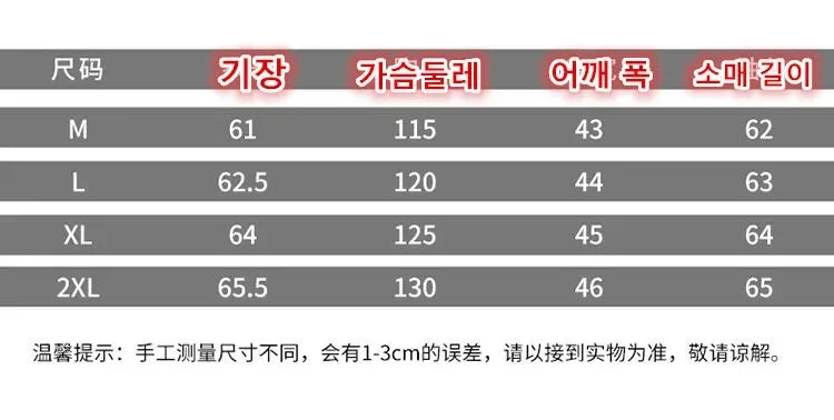 Winter Golf Wear Women Parkas 2024 Korean Authentic Golf Jacket Fashion Knit Splicing Together Short Padded Jacket Golf Clothes