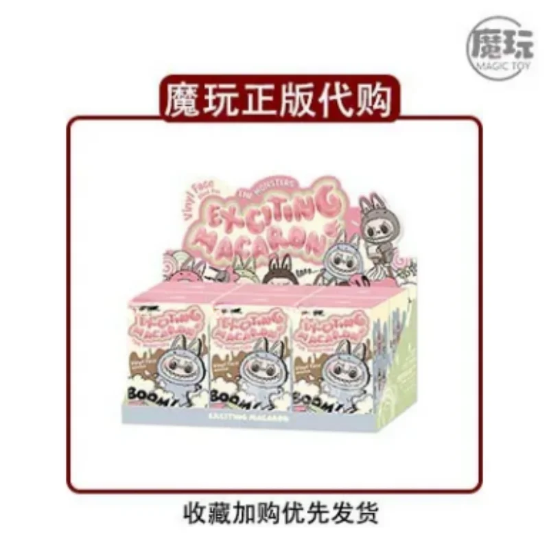 New Labubu the Monsters Blind Box Toys Cardiac Macarone Mysterious Surprise Box Guess Bag Figure Model Bag Keychain Gifts