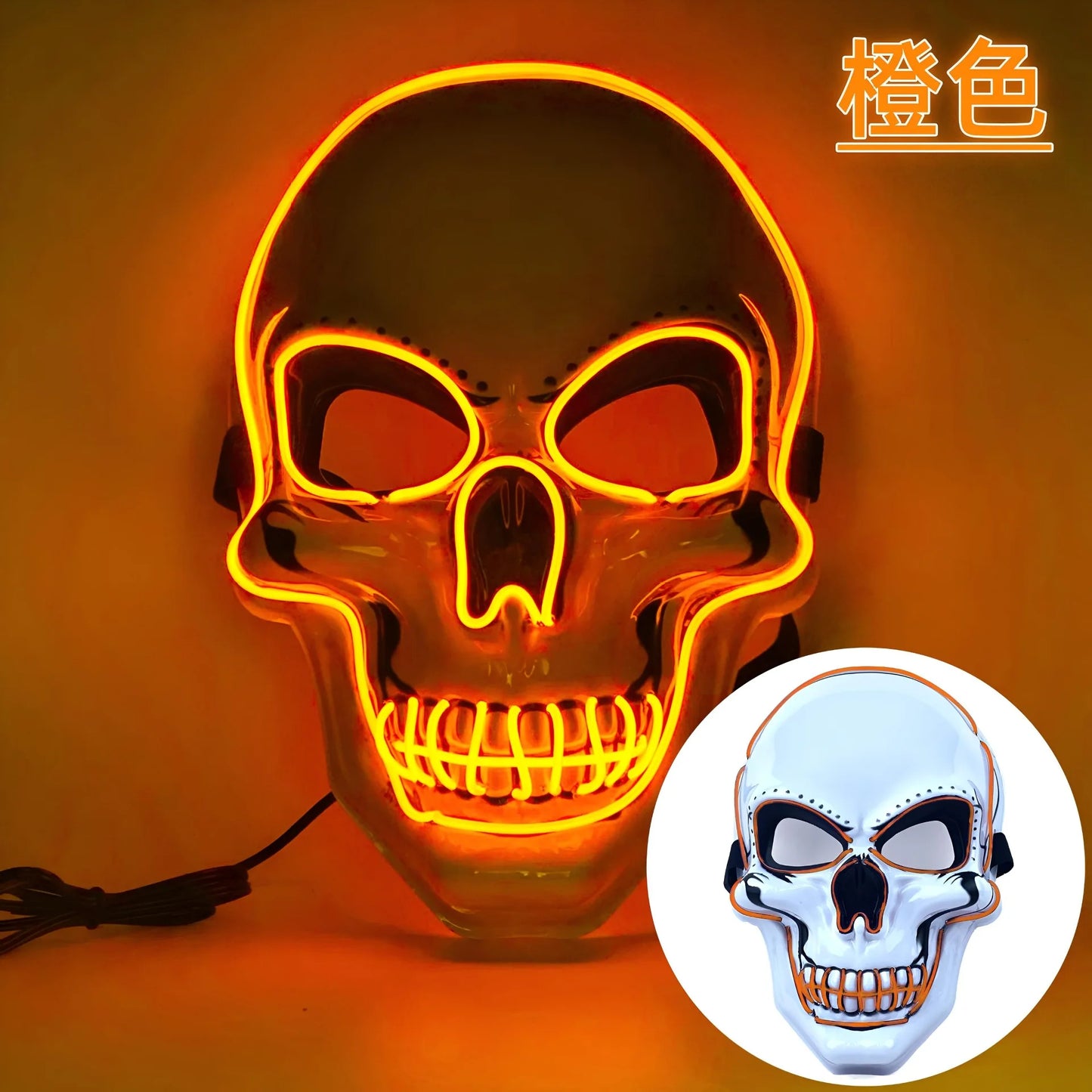 Neon Led Skull Mask Terror Party Mask Ghost Head Skeleton LED Luminous Mask EL Cold Fluorescent Halloween Party Masquerade Mask