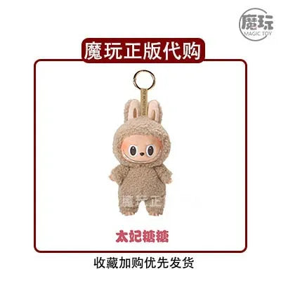 New Labubu the Monsters Blind Box Toys Cardiac Macarone Mysterious Surprise Box Guess Bag Figure Model Bag Keychain Gifts