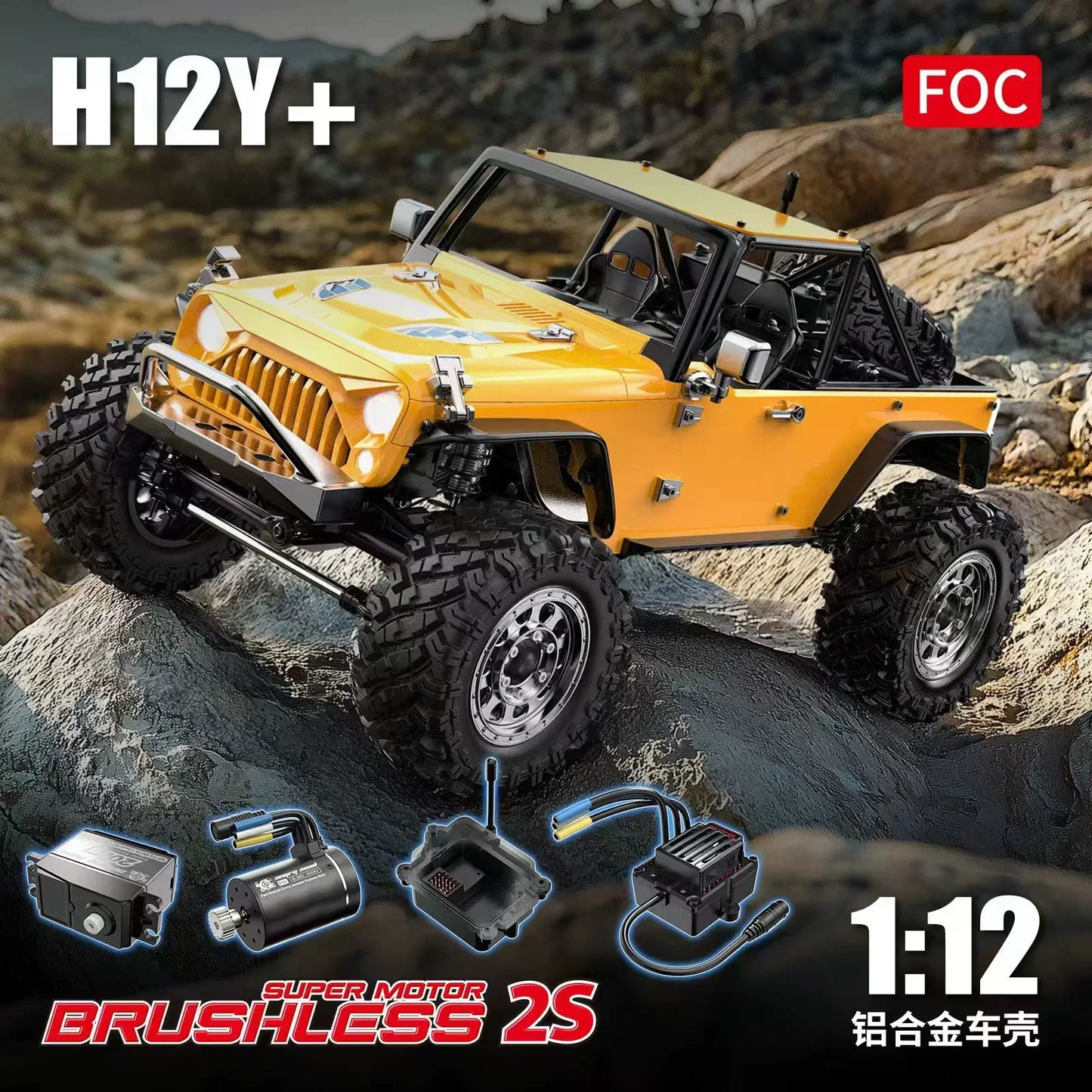MJX Westward H12y+/H12p 1:12 Scale Remote Control Off-Road Climbing Vehicle Brushless Motor RC Car Model Toy Gift