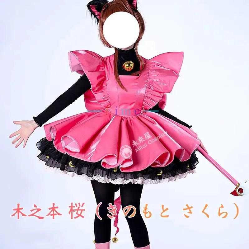 Sakura Pink Fight Dress Cosplay Costume Women Cute Party Suit  Halloween Outfits Anime Card Captor Sakura Clothing Custom Made