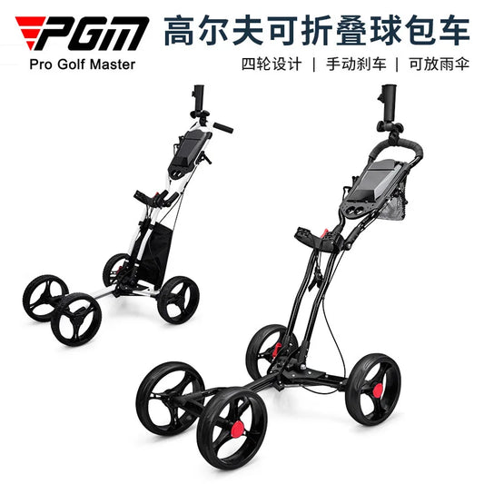 PGM Foldable Golf Bag Cart Four Wheels Aluminium Alloy Trolley With Umbrella Holder Bottle Cage Fixing Rope Manual Brake QC005