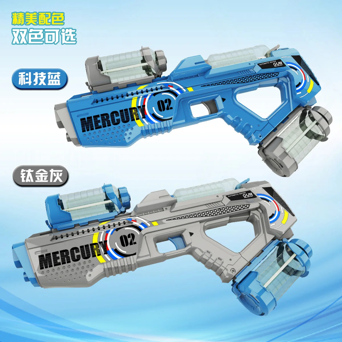 2024 NEW Summer Fully Automatic Luminous Water Blaster Gun，Electric Continuous Firing Water Gun，Pool Toy for Adult Kid Boy Gift