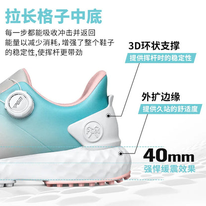 PGM Golf Shoes for Women, Korean SpringWomen's Edition, Waterproof Women's Shoes, Anti Slip Height Increasing