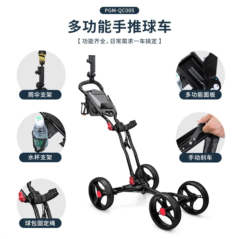 PGM Foldable Golf Bag Cart Four Wheels Aluminium Alloy Trolley With Umbrella Holder Bottle Cage Fixing Rope Manual Brake QC005