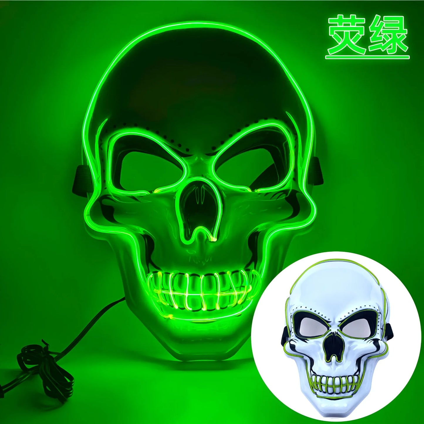 Neon Led Skull Mask Terror Party Mask Ghost Head Skeleton LED Luminous Mask EL Cold Fluorescent Halloween Party Masquerade Mask