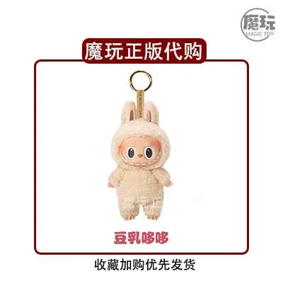 New Labubu the Monsters Blind Box Toys Cardiac Macarone Mysterious Surprise Box Guess Bag Figure Model Bag Keychain Gifts