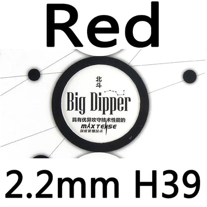 Galaxy YINHE Big Dipper Factory Tuned Max Tense Tacky Pips-In Table Tennis Rubber With Sponge