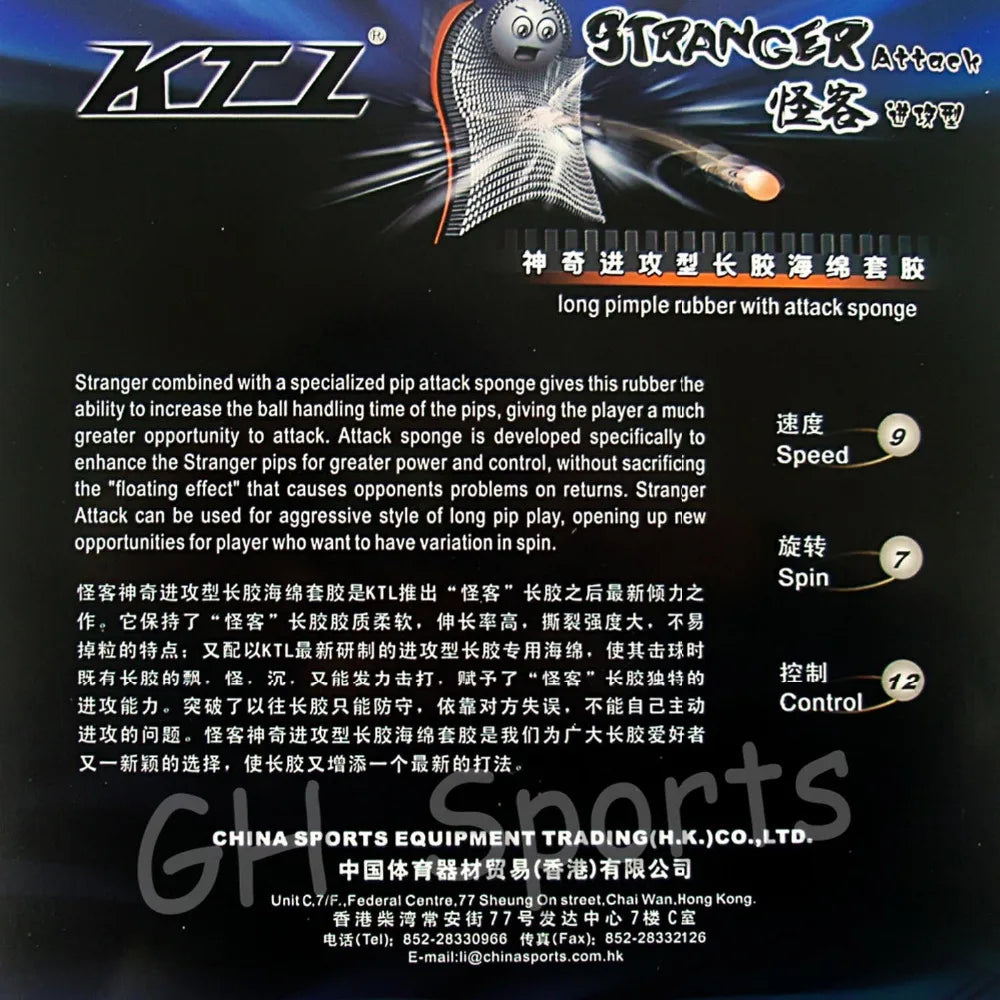 KTL Stranger Attack Long Pips-Out Table Tennis PingPong Rubber