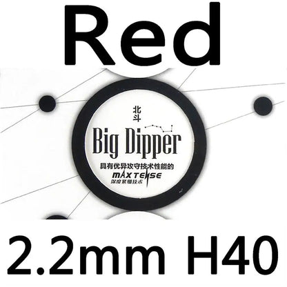 Galaxy YINHE Big Dipper Factory Tuned Max Tense Tacky Pips-In Table Tennis Rubber With Sponge