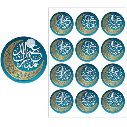 Eid Al-Fitr Eid Mubarak Packaging Sealing Sticker Candy Bag Gift Box Labels for Kids Birthday Party Eid Al-Fitr Decor Supplies