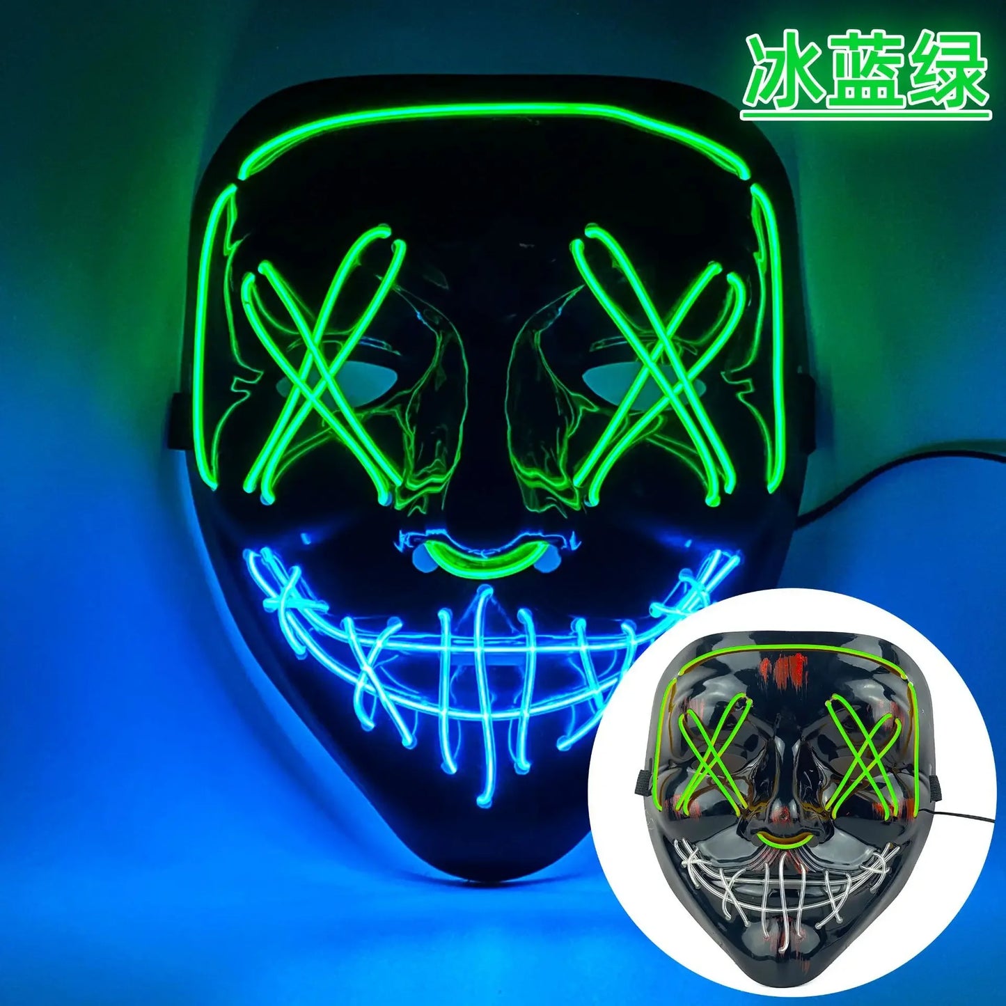 Wireless Halloween Neon LED Purge Mask Masque Masquerade Party Masks Light Grow in the Dark Horror Mask Glowing Masker