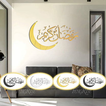 Eid Mubarak 2024 Wall Stickers Ramadan Decorations for Home Islamic Ramadan Kareem Muslim Party Decor Eid Mubarak Gifts Al Adha