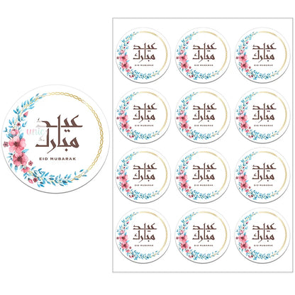 Eid Al-Fitr Eid Mubarak Packaging Sealing Sticker Candy Bag Gift Box Labels for Kids Birthday Party Eid Al-Fitr Decor Supplies